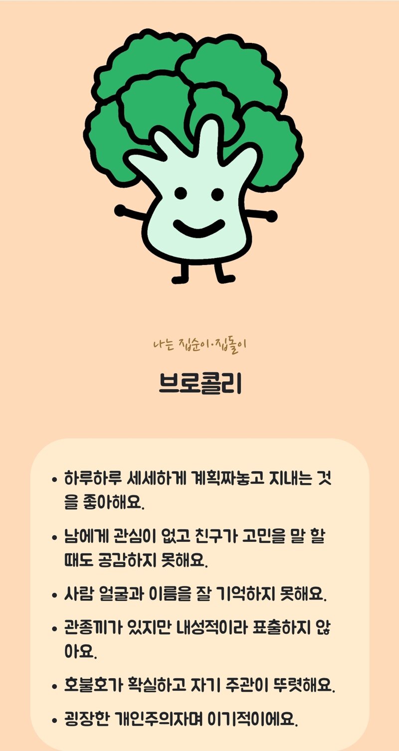 샴푸폰나라 이미지