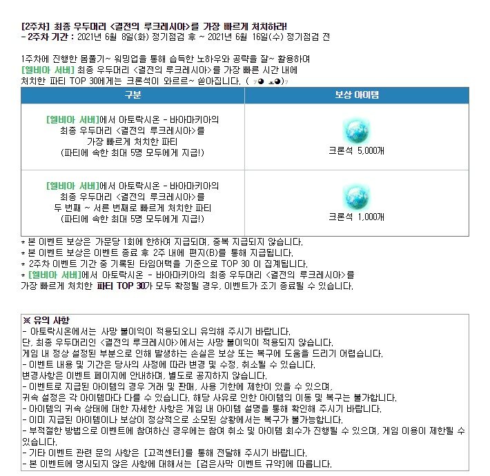 아토PC방 이미지