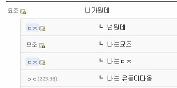 만담 이미지