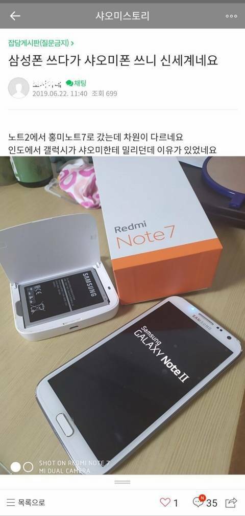 신세계PC방 이미지