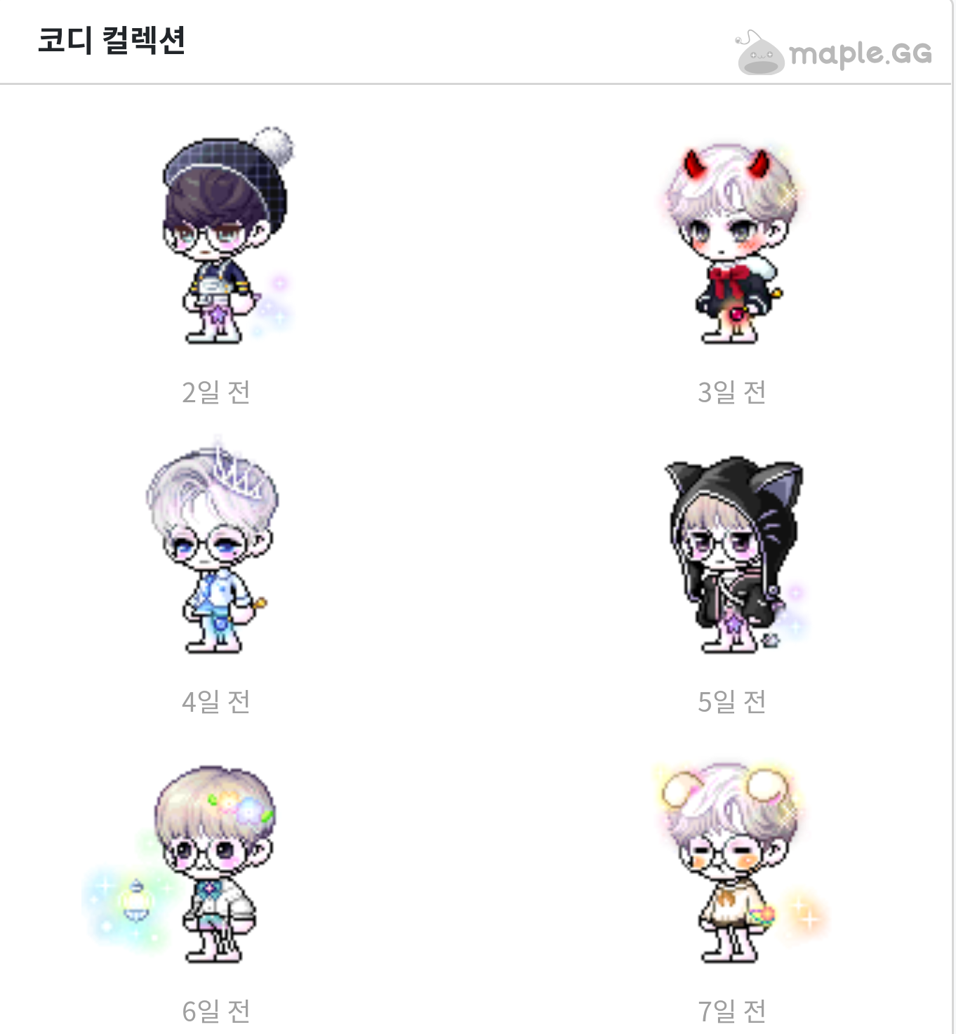이븜 이미지