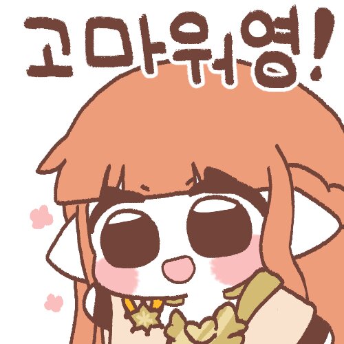로스트아크 인벤 : 지워영 - 로스트아크 인벤 바드 게시판 지워영