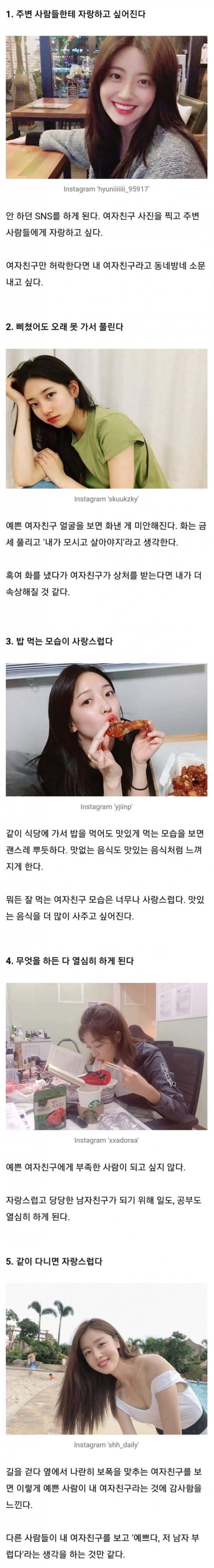 원본 크기로 보시려면 이미지를 클릭하세요.