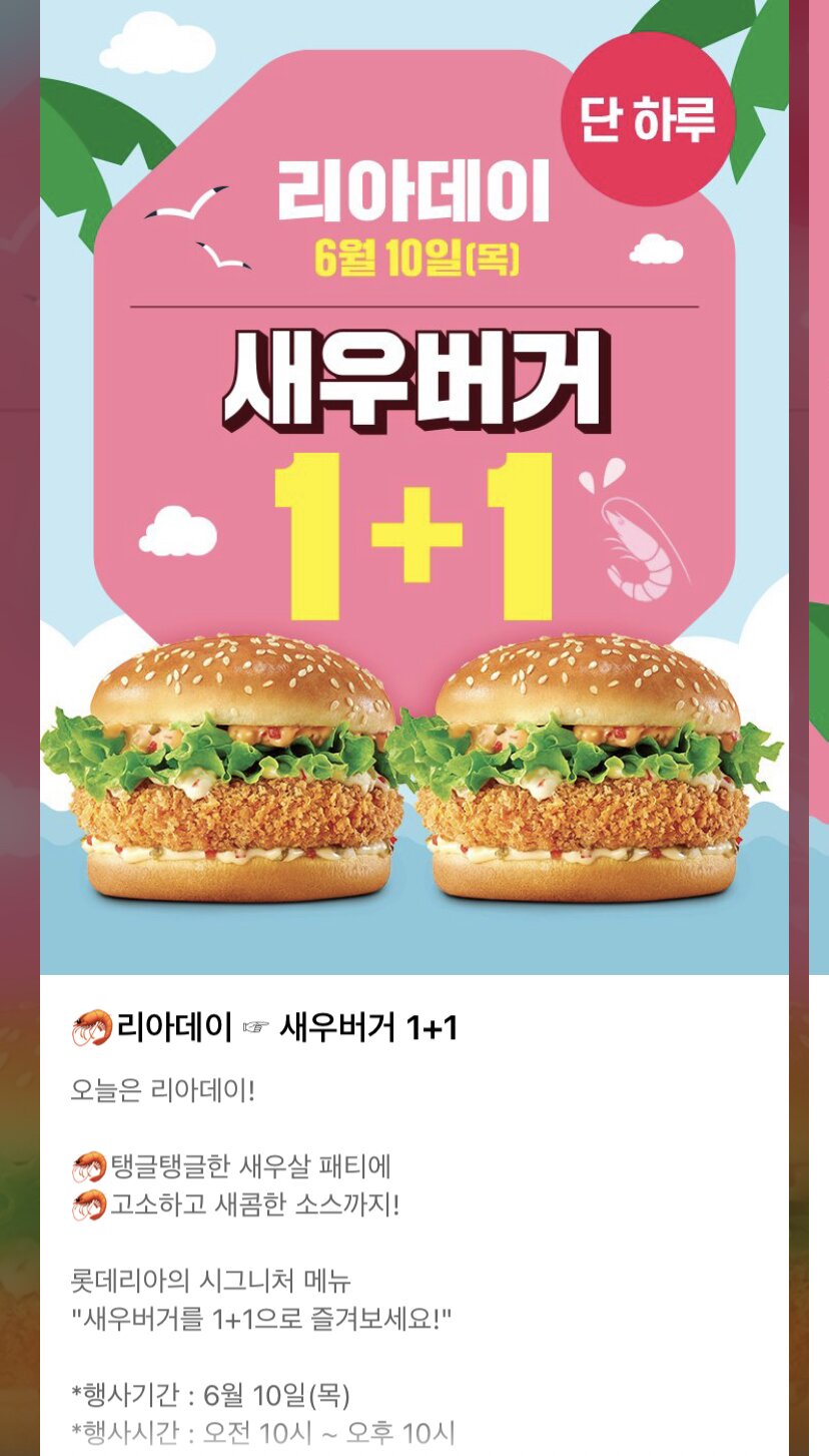 피파 온라인4 인벤 : 새우버거로 대동단결! - 피파 온라인4 인벤 자유게시판 피파 온라인4 인벤 : 새우버거로  대동단결! - 피파 온라인4 인벤... 
