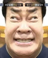 먹어봐유 이미지