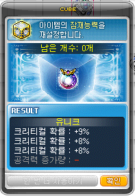 크크크PC방 이미지