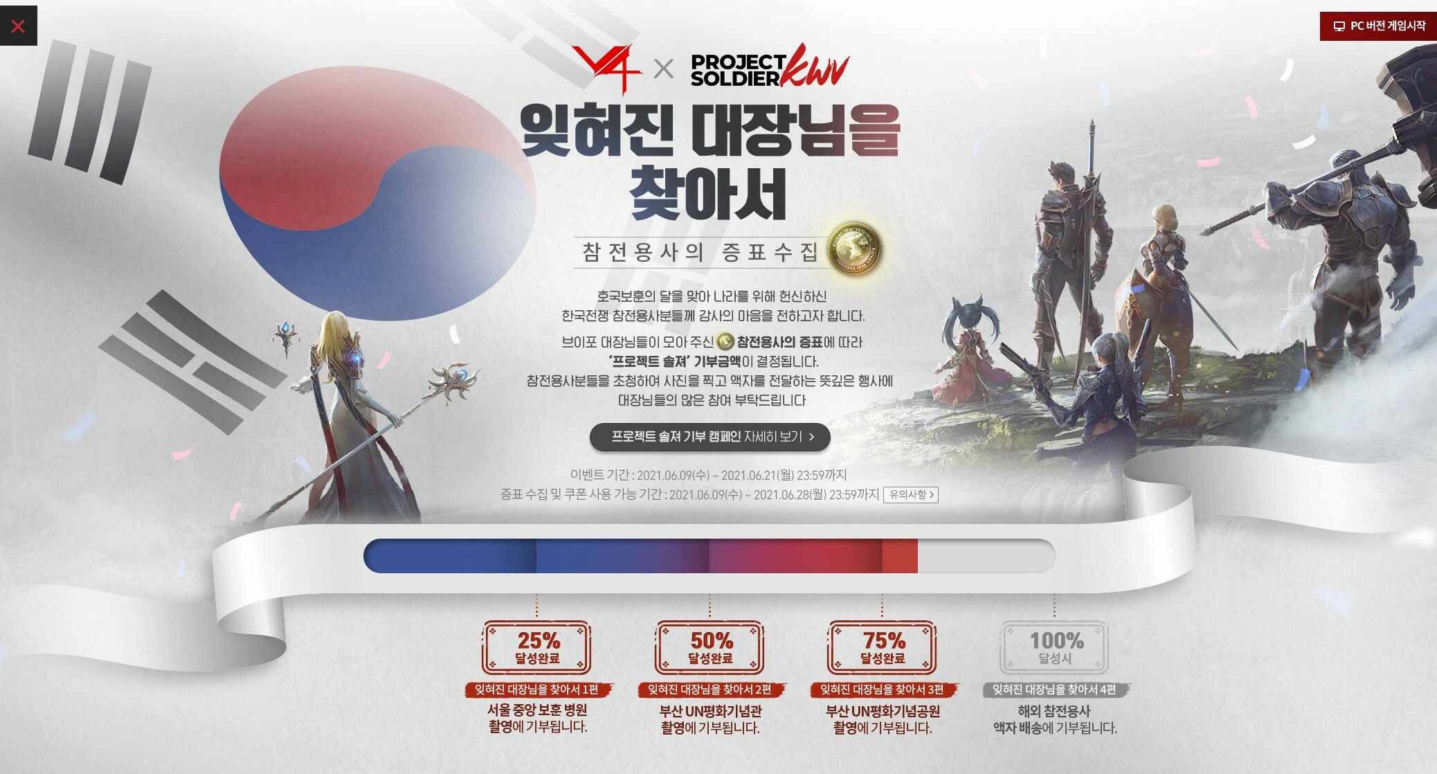브이모바일 이미지