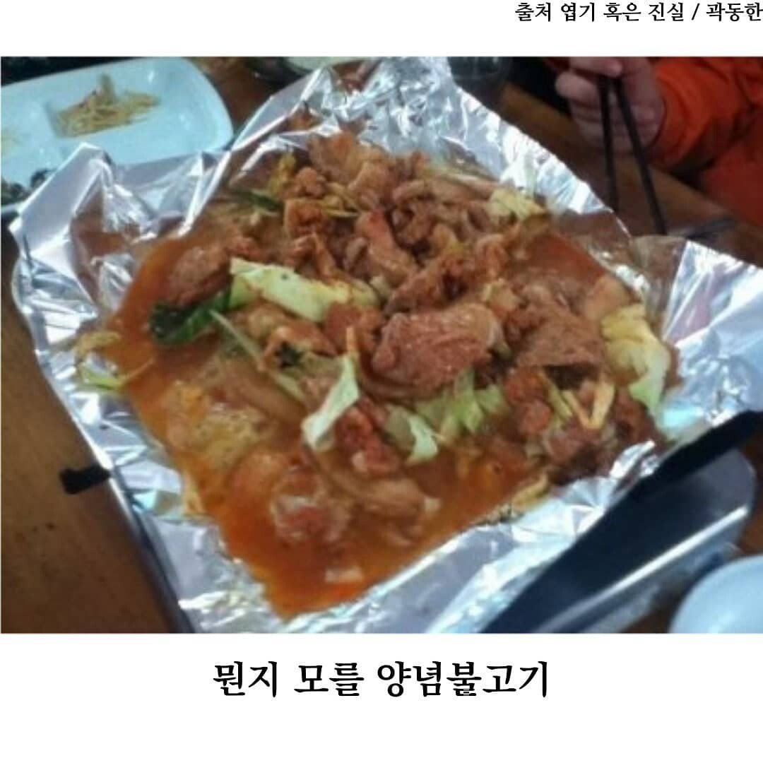 웹진 인벤 : 8,90년생들 제주도 수학여행 국룰. - 오픈이슈갤러리 8,90년생들 제주도 수학여행 국룰.