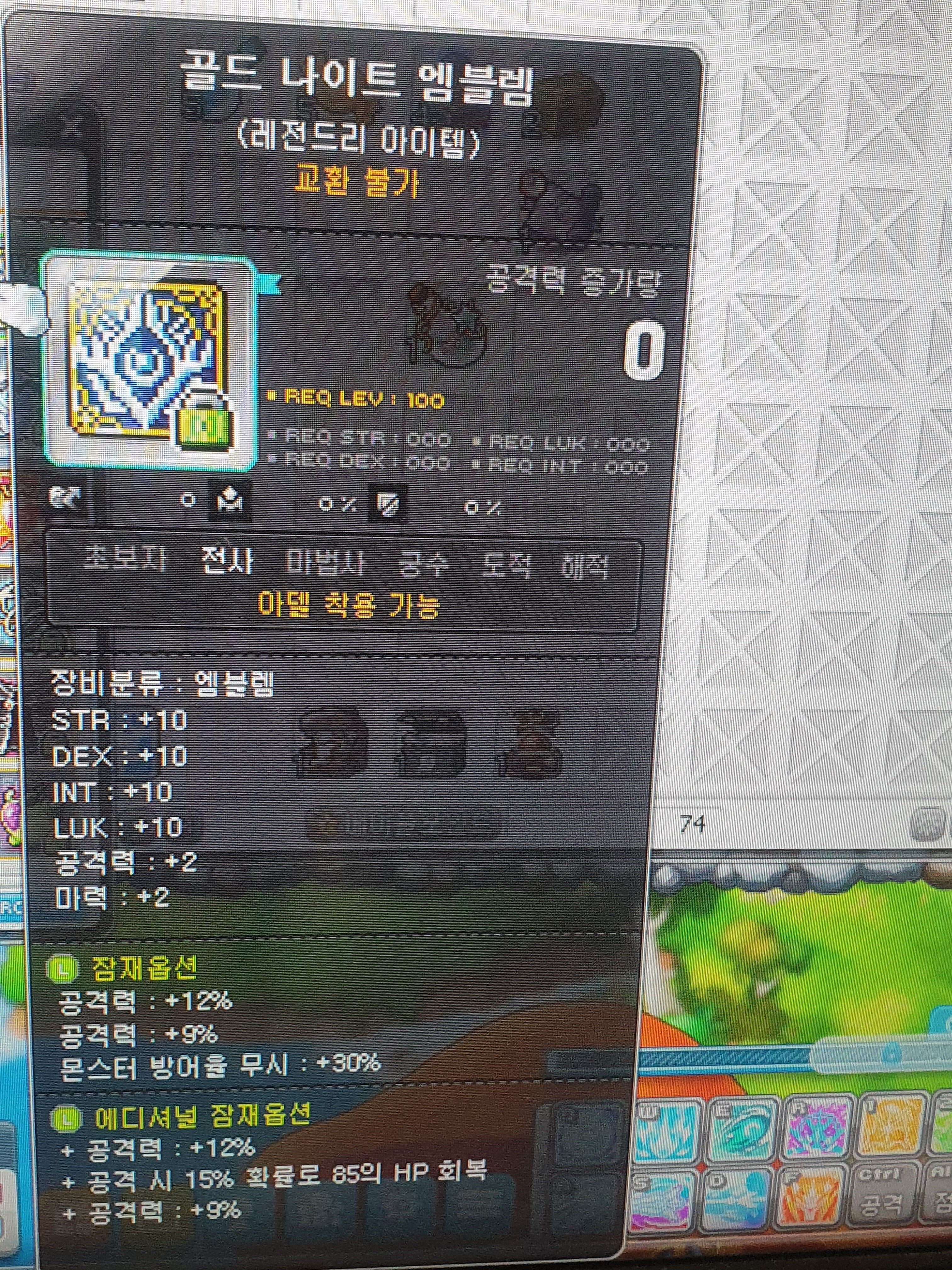 아델봉봉 이미지
