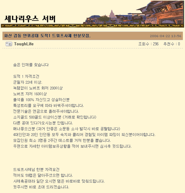 와우PC방 이미지