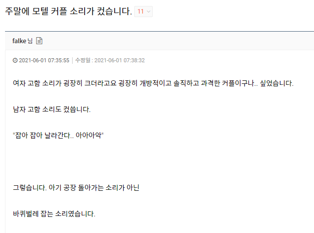 더스토리모텔 이미지