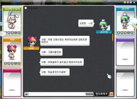 곱창남 이미지