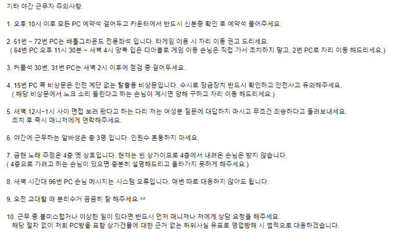 킹PC방 이미지