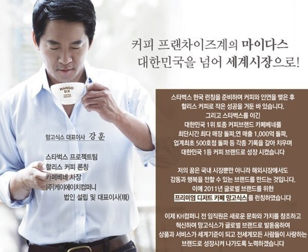 왕의커피 이미지