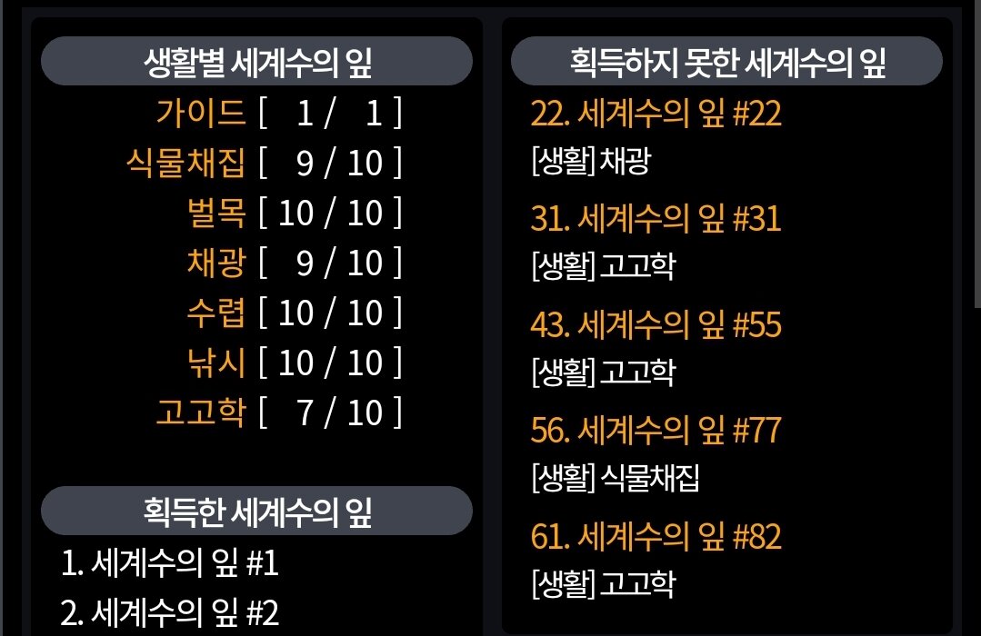 로스트아크 인벤 : 진짜 이제 곧 끝난다... - 로스트아크 인벤 자유 게시판