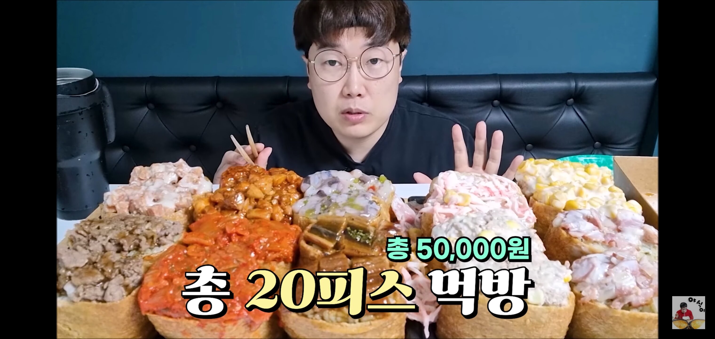 야식이도 인정한 대왕유부초밥 천안아산 맛집 - 오픈이슈갤러리 - 인벤 야식이도 인정한 대왕유부초밥 천안아산 맛집