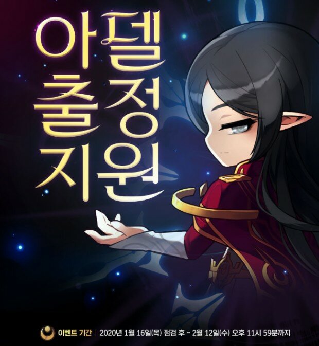 아델 이미지