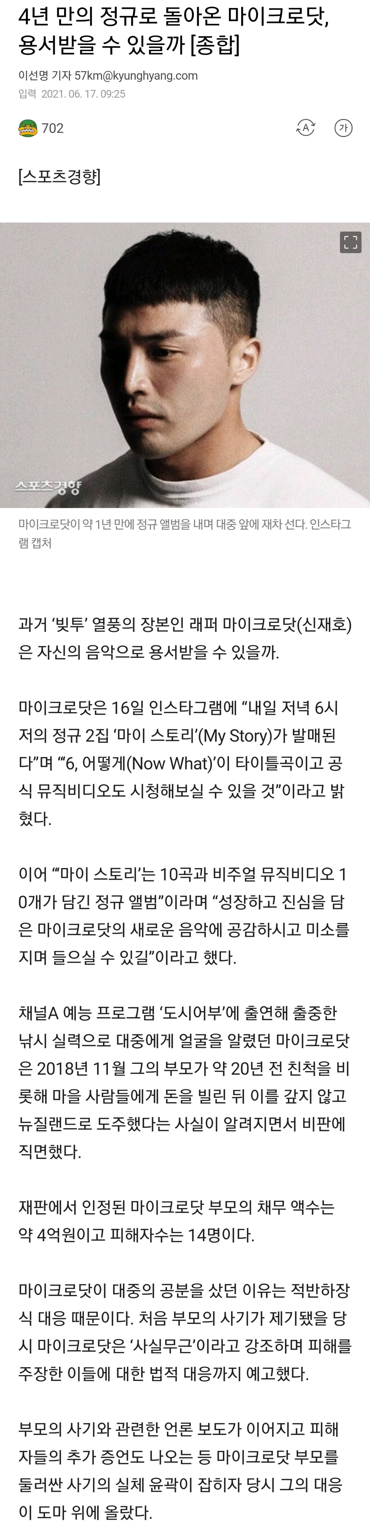 원본 크기로 보시려면 이미지를 클릭하세요.