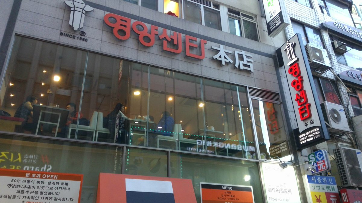 전기구이 통닭 - 오픈이슈갤러리 - 인벤 전기구이 통닭 - 오픈이슈갤러리