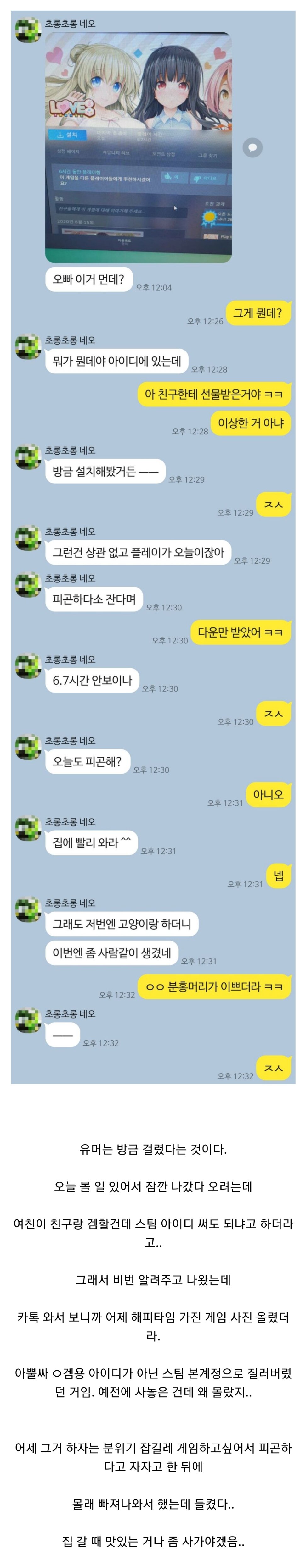 원본 크기로 보시려면 이미지를 클릭하세요.