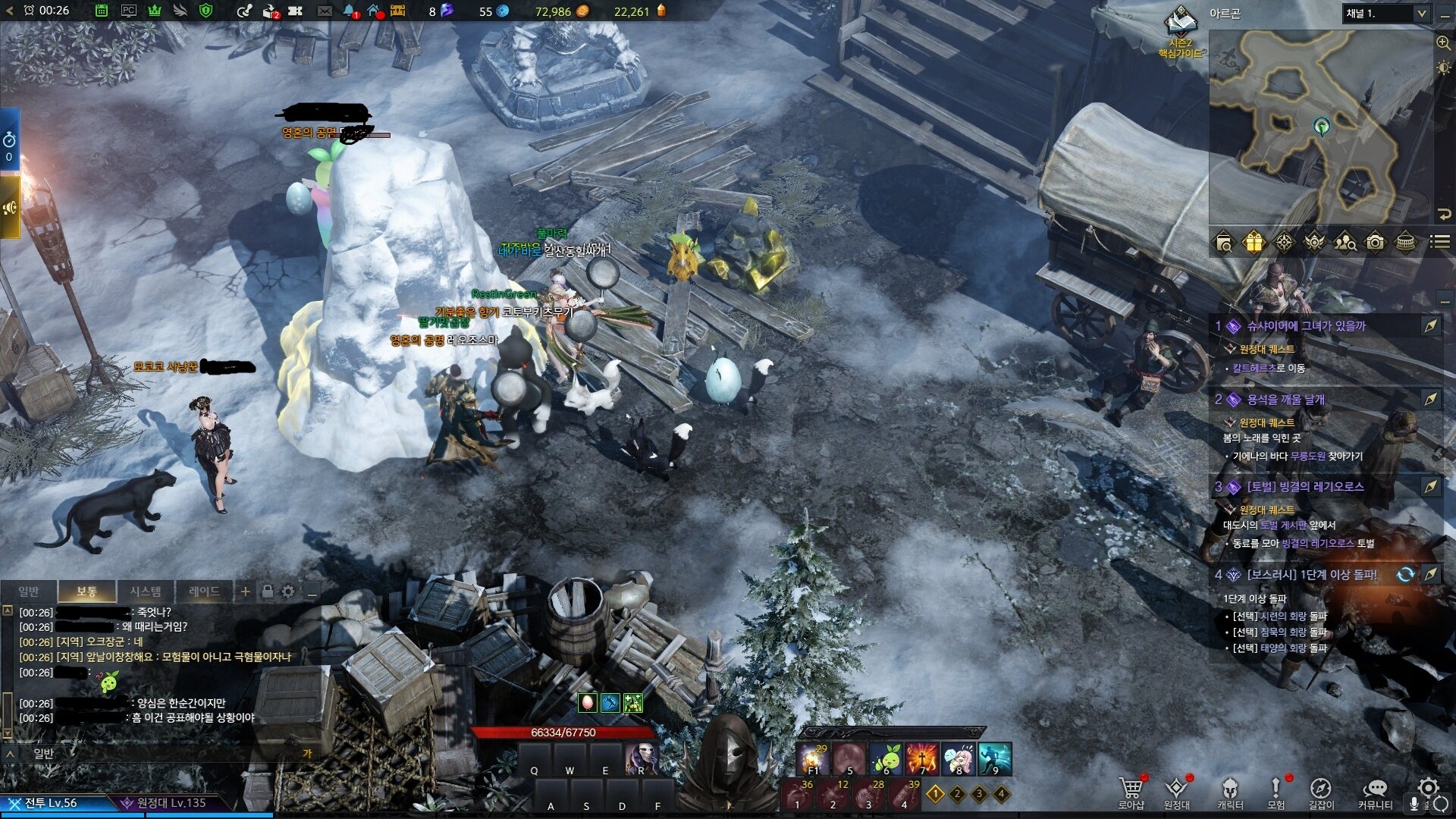 아르곤 얼음 도둑 | 로아 인벤