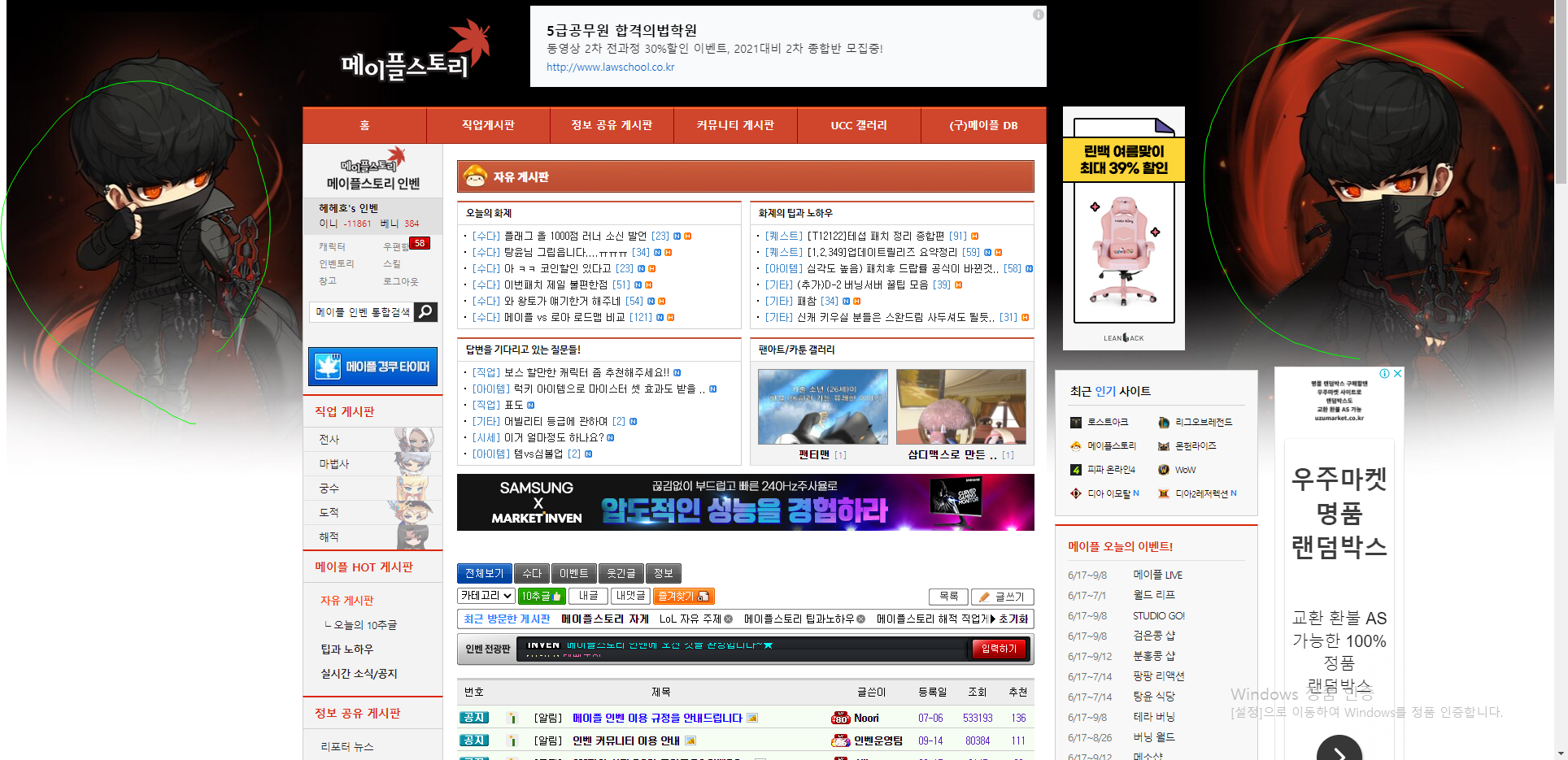 카인PC 이미지