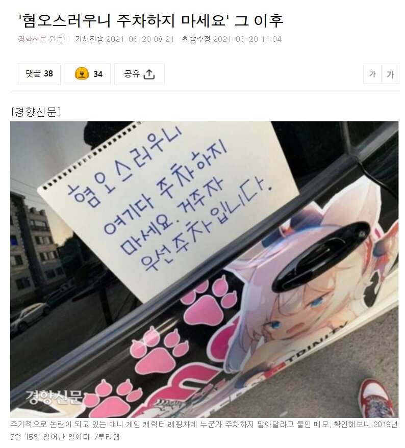원본 크기로 보시려면 이미지를 클릭하세요.