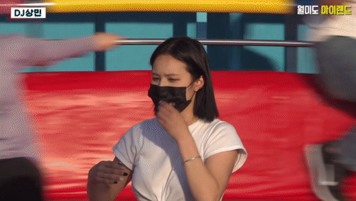 스타 디스코팡팡 이미지