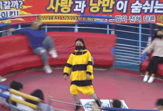 스타 디스코팡팡 이미지