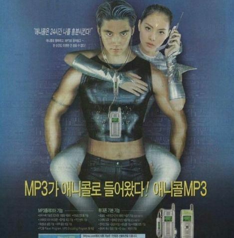 웹진 인벤 : 2000년 광고 모음 - 오픈이슈갤러리 2000년 광고 모음
