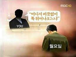 오로롱 이미지