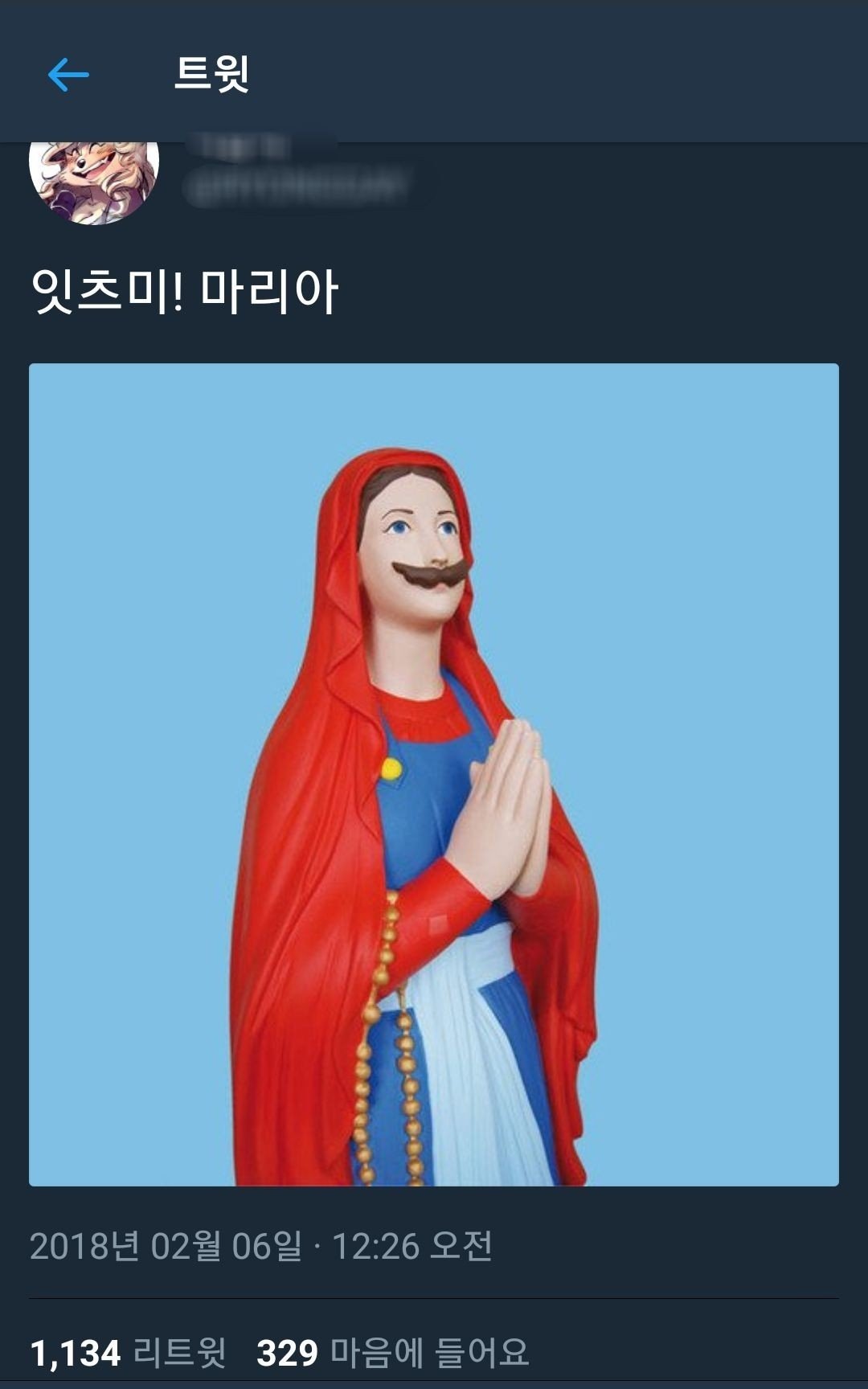 잇츠미 이미지
