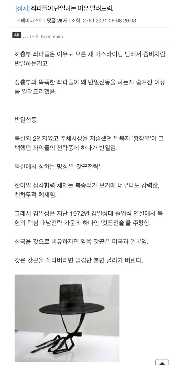 이 사람이 비트코인 사라고 할 때 샀으면 돈 꽤 벌었을텐데. | 와우 인벤