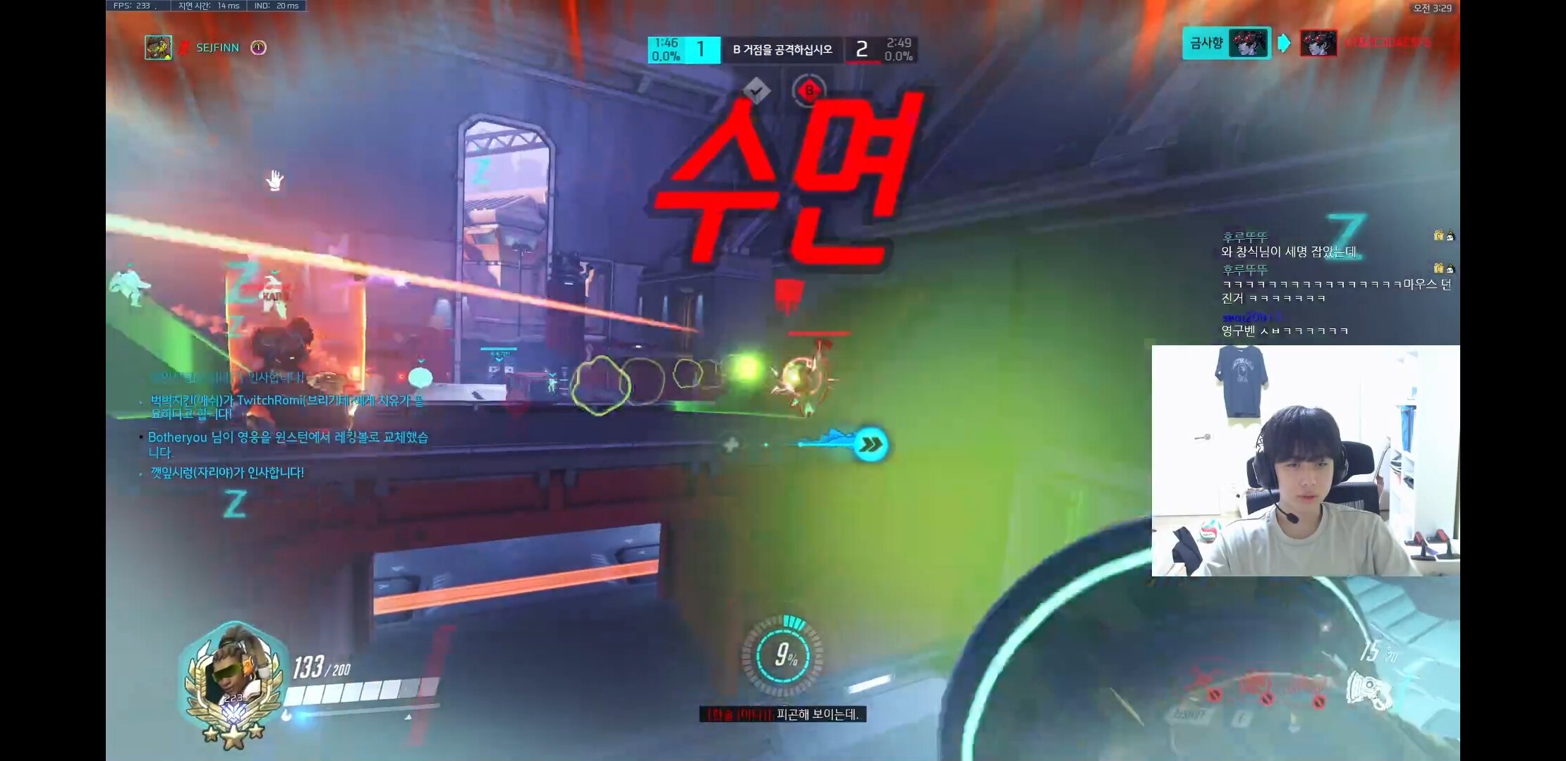 오투피씨방 이미지