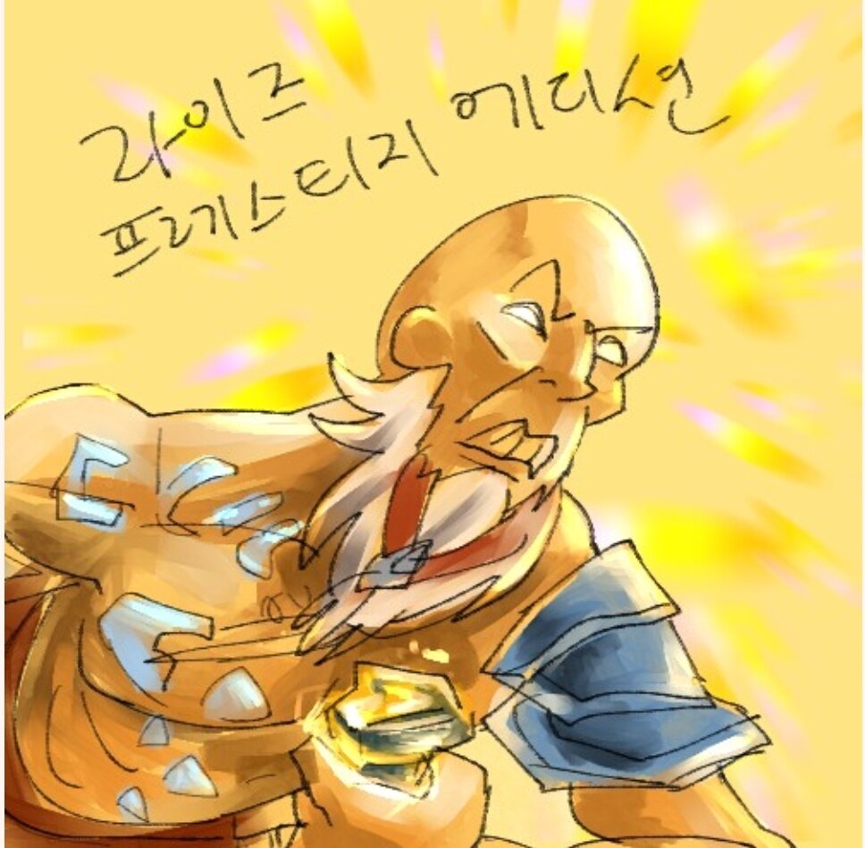 리그오브레전드 인벤 : 궁존야로 강등복구함 - LoL 탑 게시판