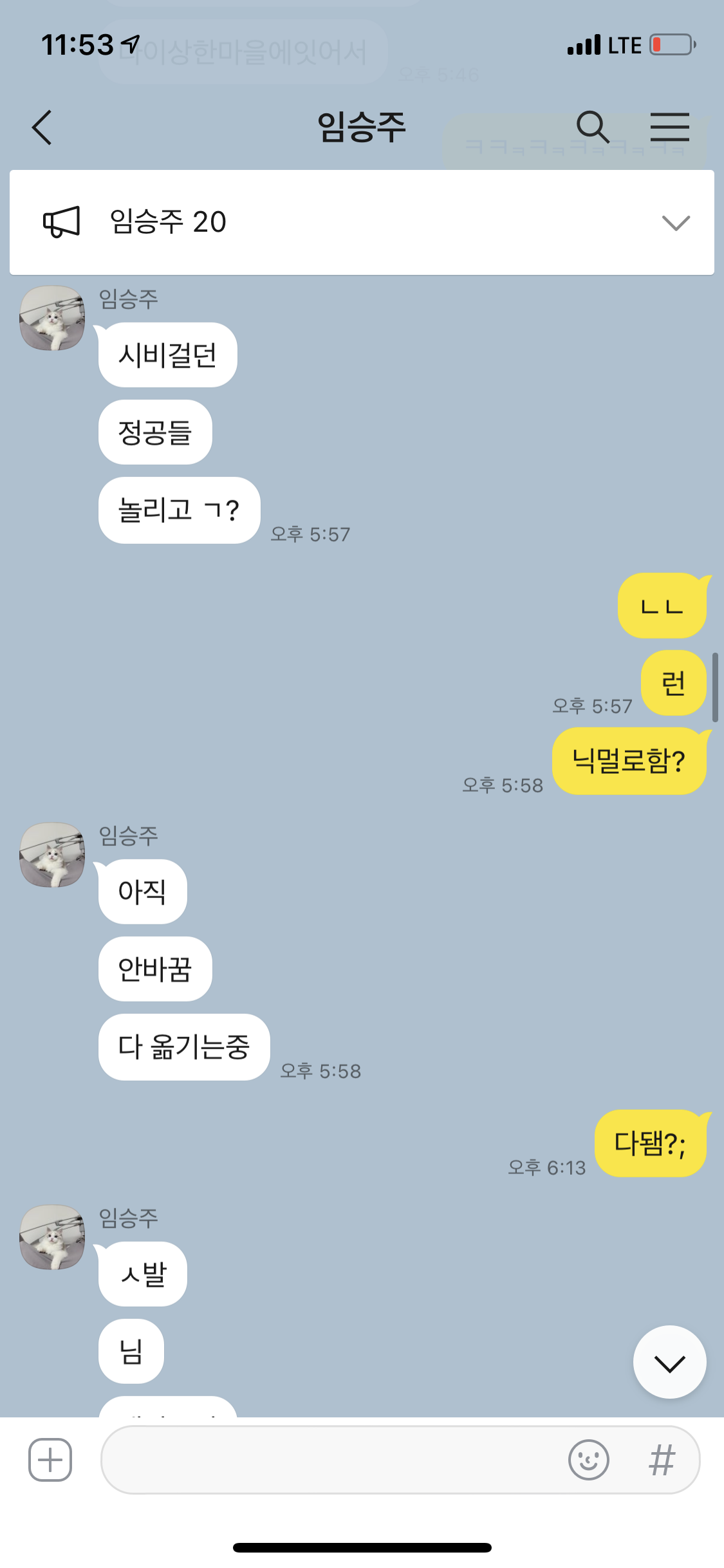 이트웰 이미지