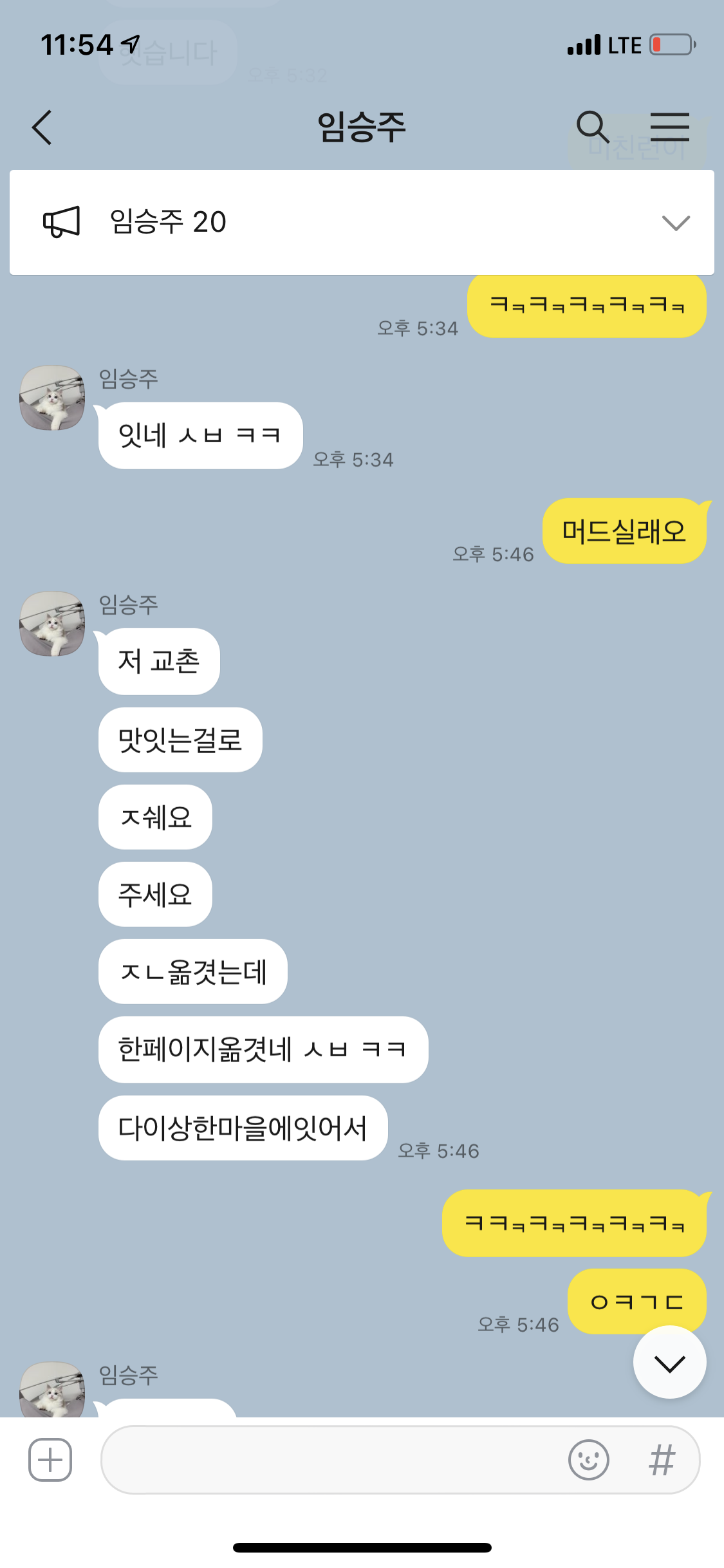 이트웰 이미지