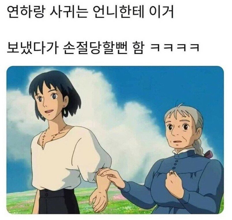 연하랑 이미지