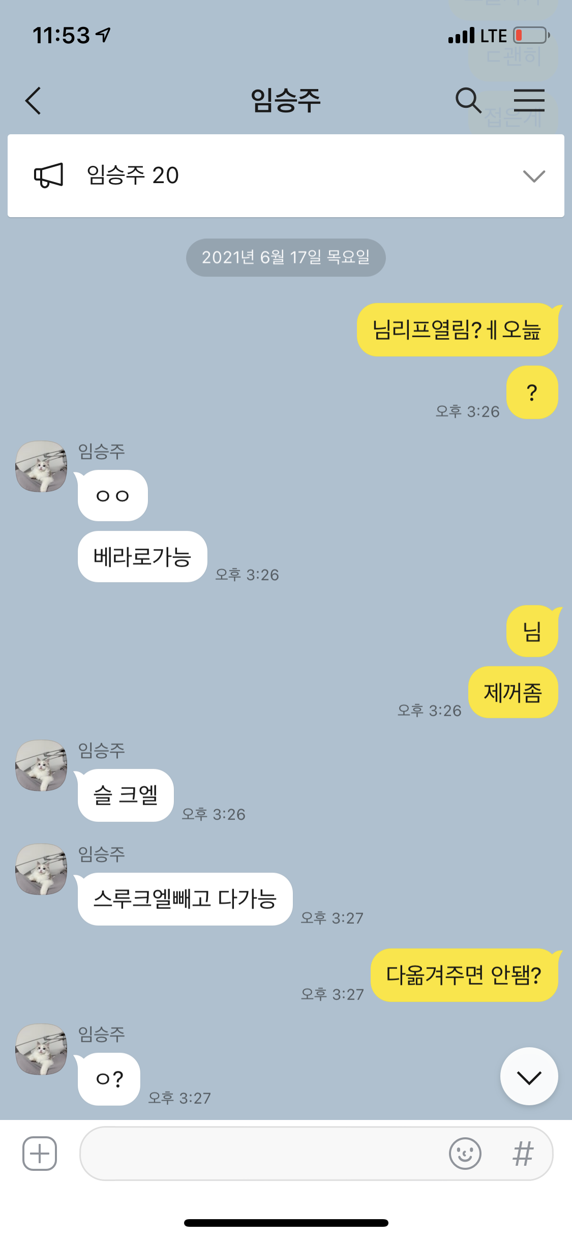 이트웰 이미지