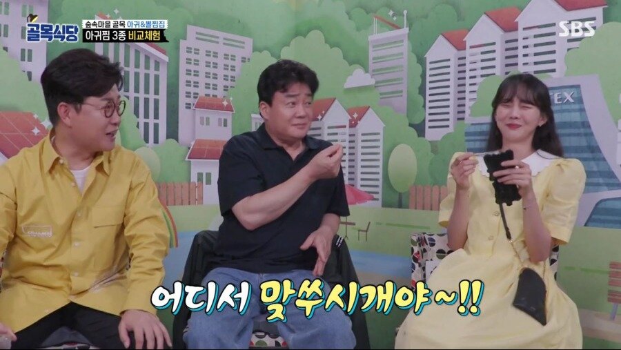 원본 크기로 보시려면 이미지를 클릭하세요.
