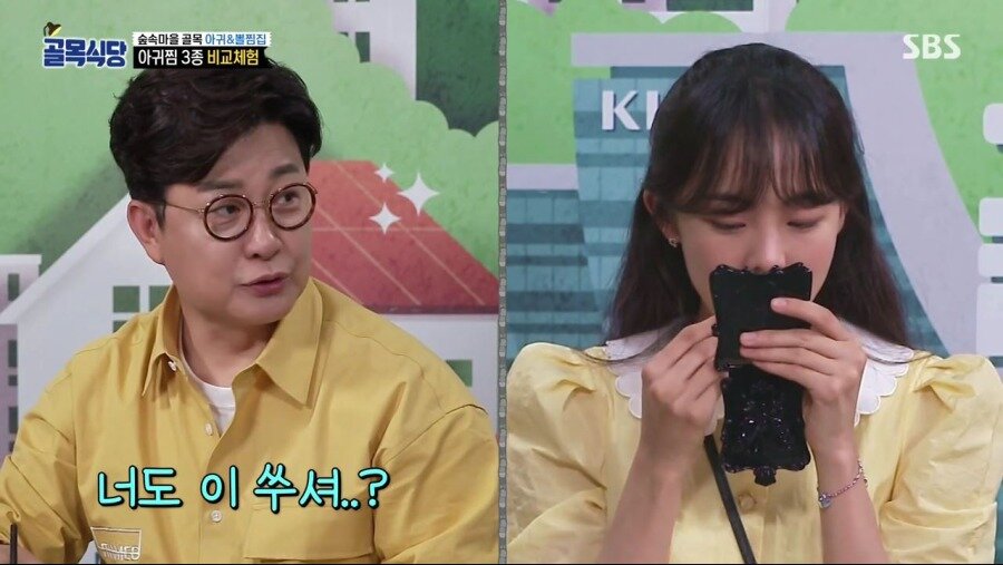 원본 크기로 보시려면 이미지를 클릭하세요.