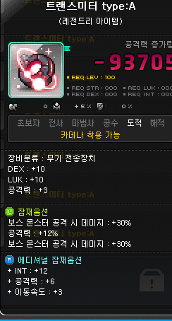 오로롱 이미지