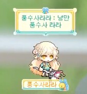 라라도트 이미지
