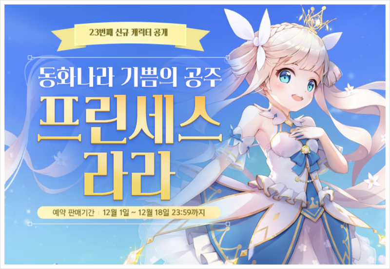 라라 이미지