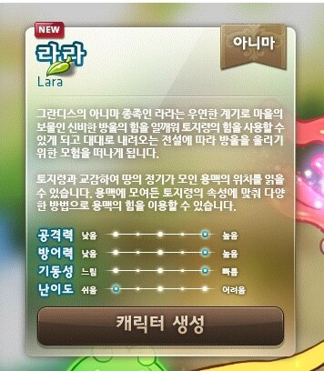 라라밸런스 이미지