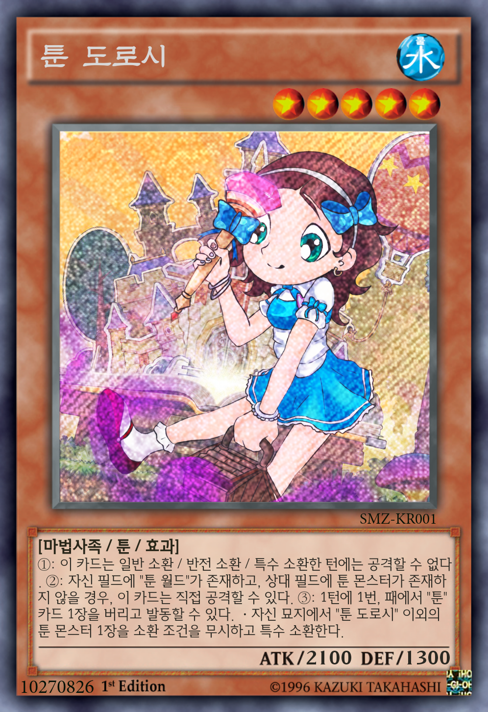 툰PC방 이미지