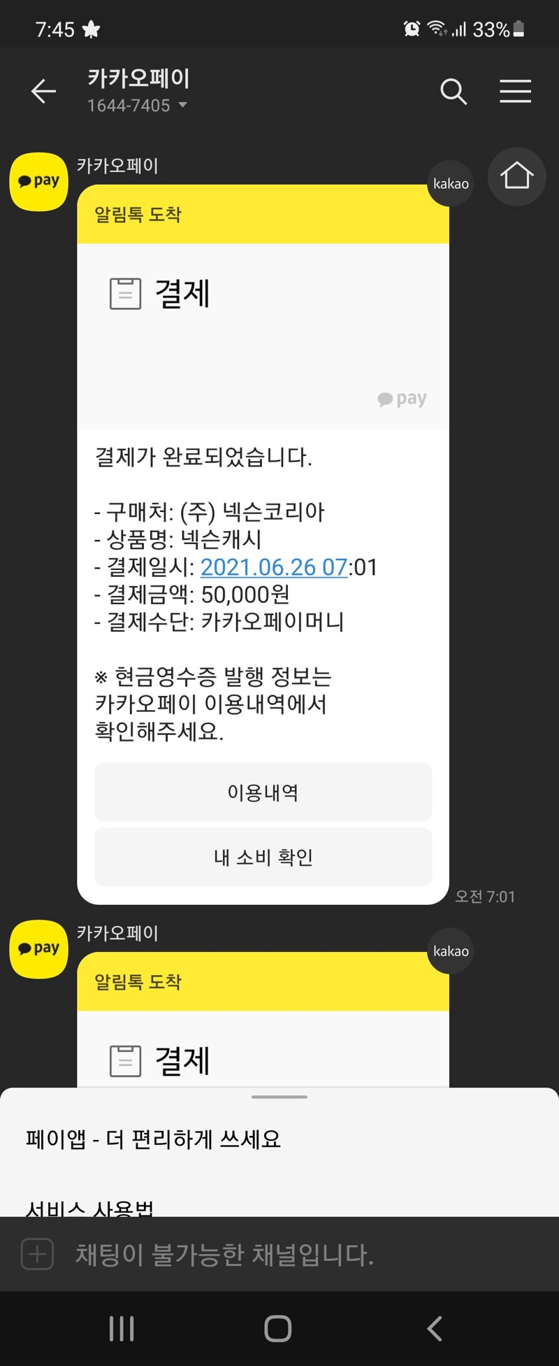 애플골드 이미지