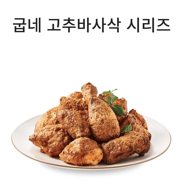 메이플스토리 인벤 : 고추 - 메이플스토리 인벤 자유게시판