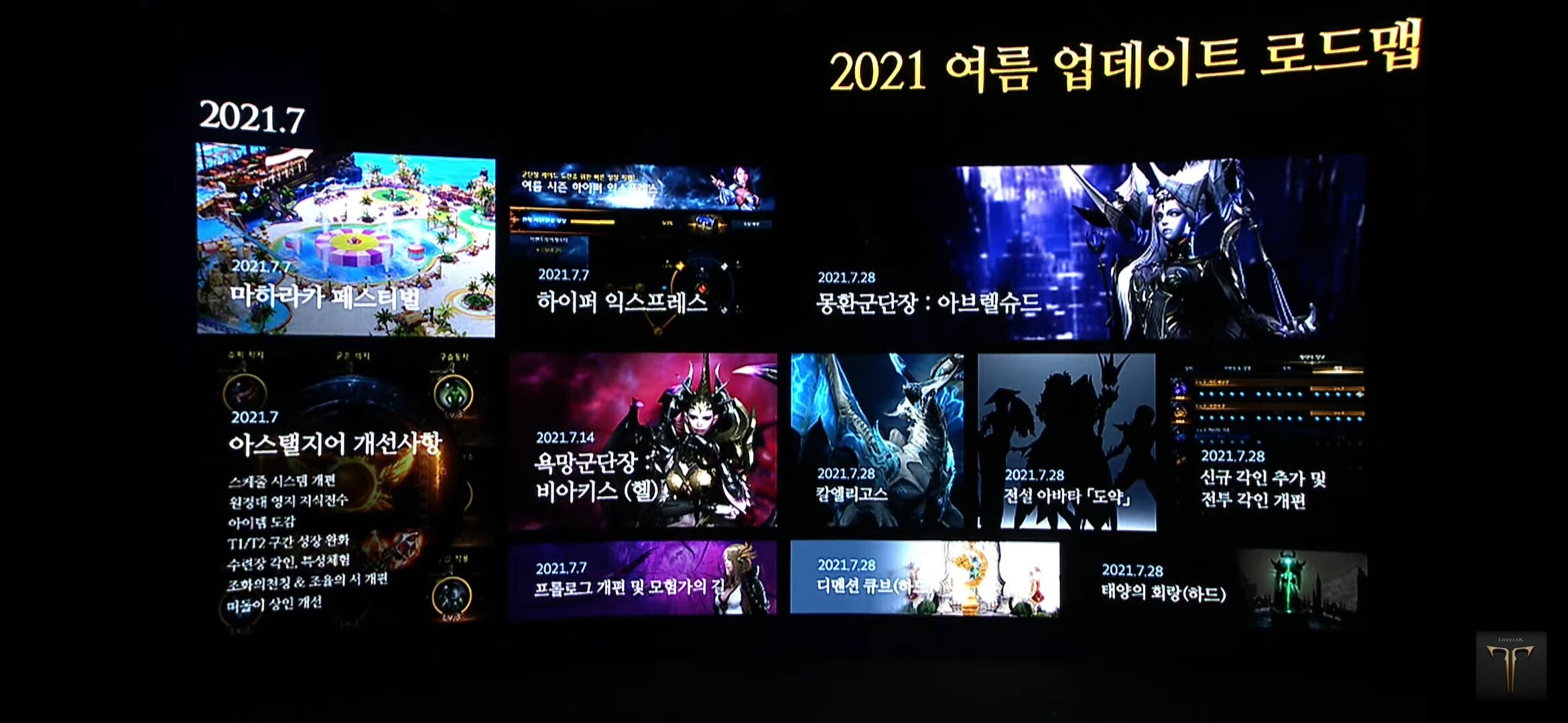 로아나 이미지