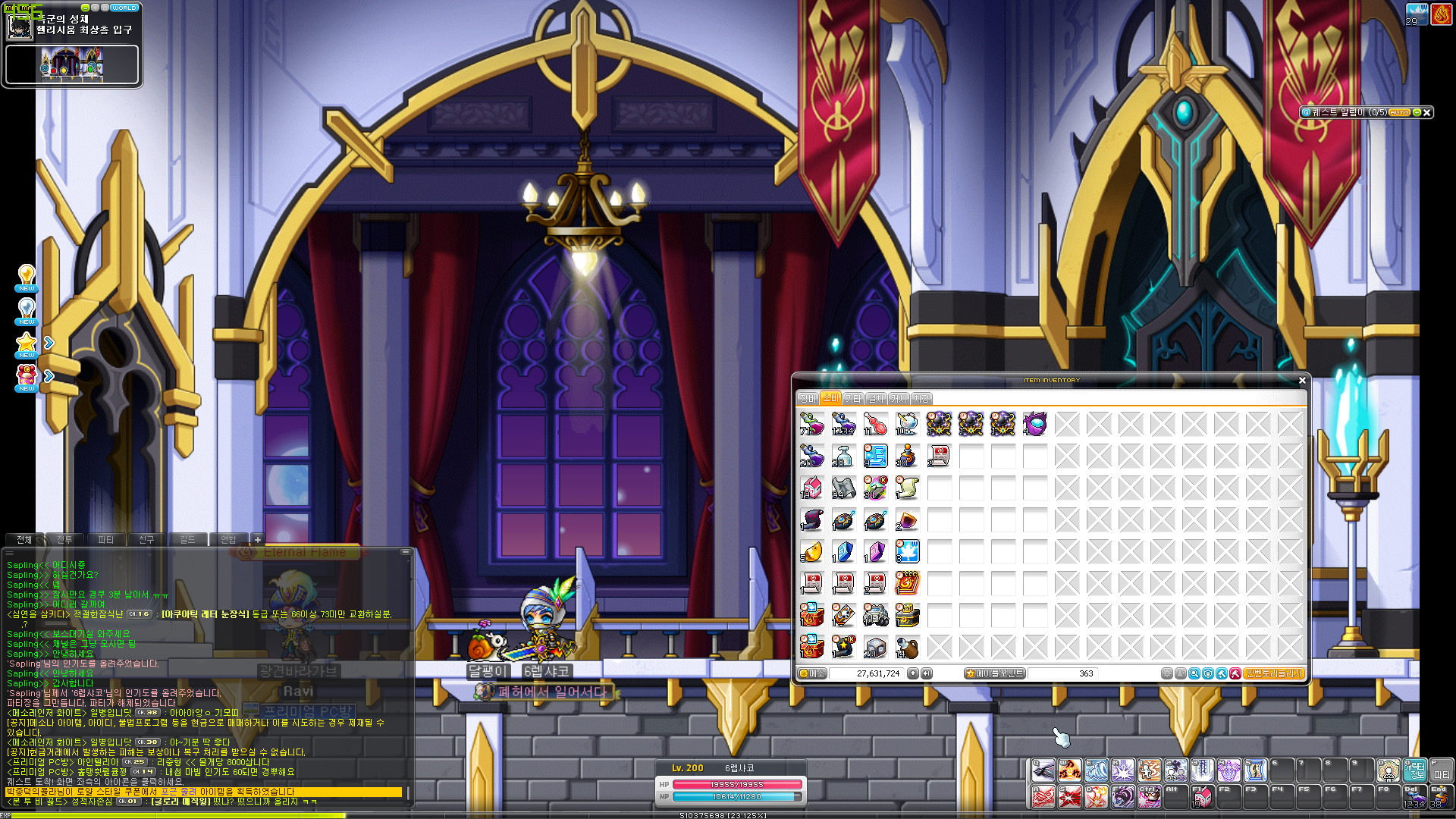 이런놈 박제해도 될까요? | 메이플 인벤